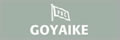 Goyaike